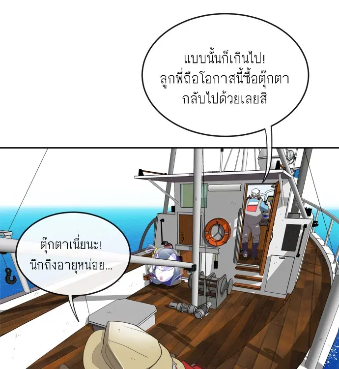 หน้า 22 จาก 143