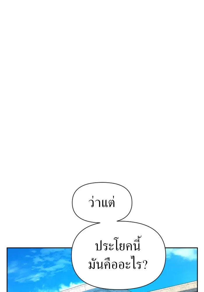 หน้า 152 จาก 165
