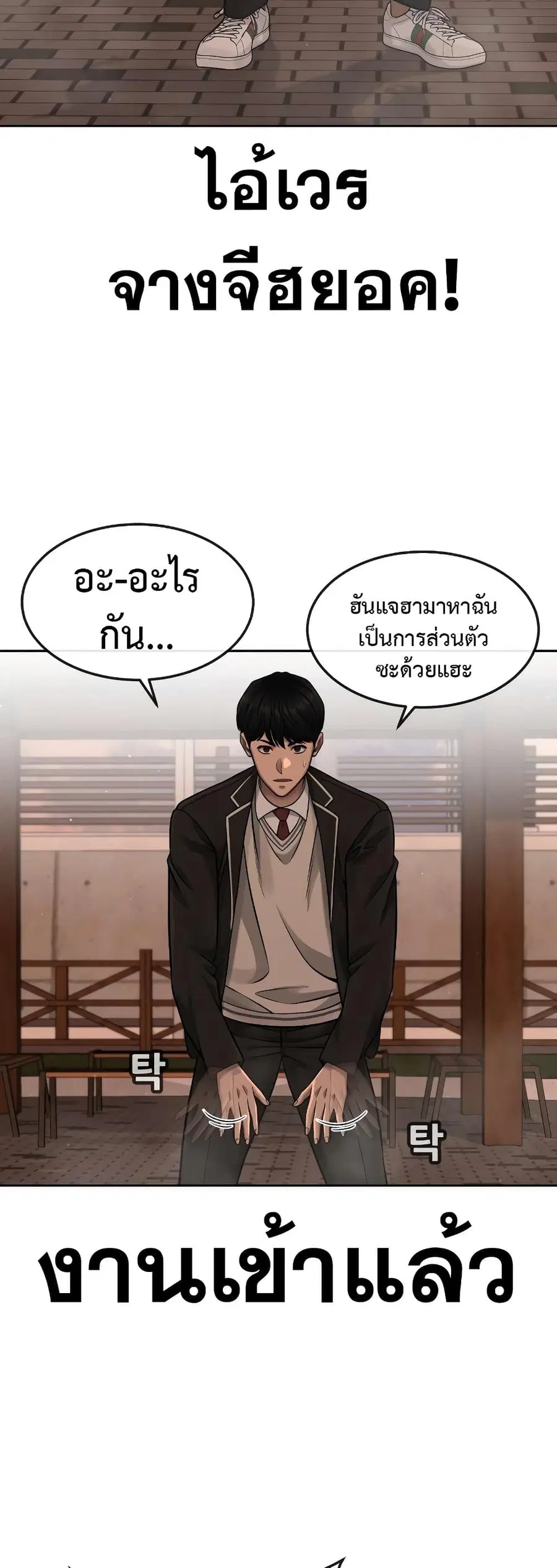 หน้า 58 จาก 81