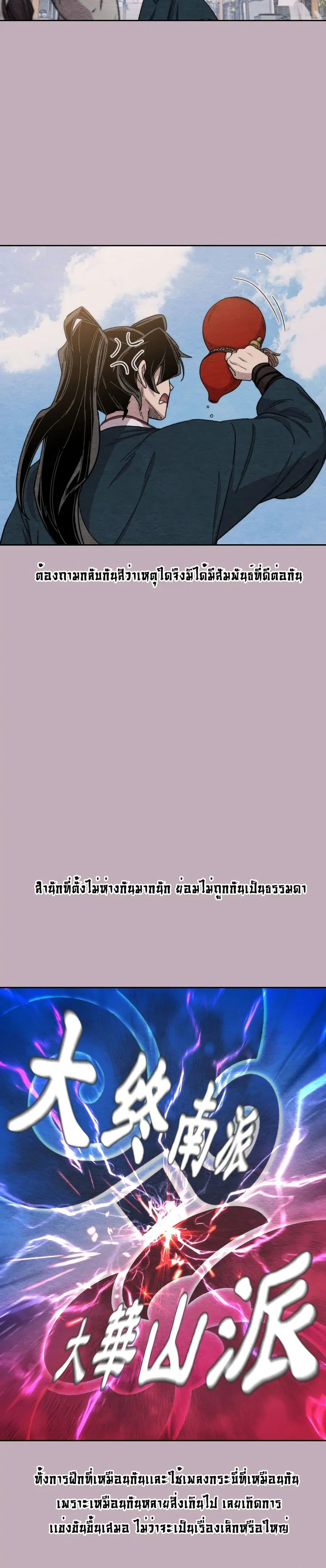หน้า 7 จาก 39