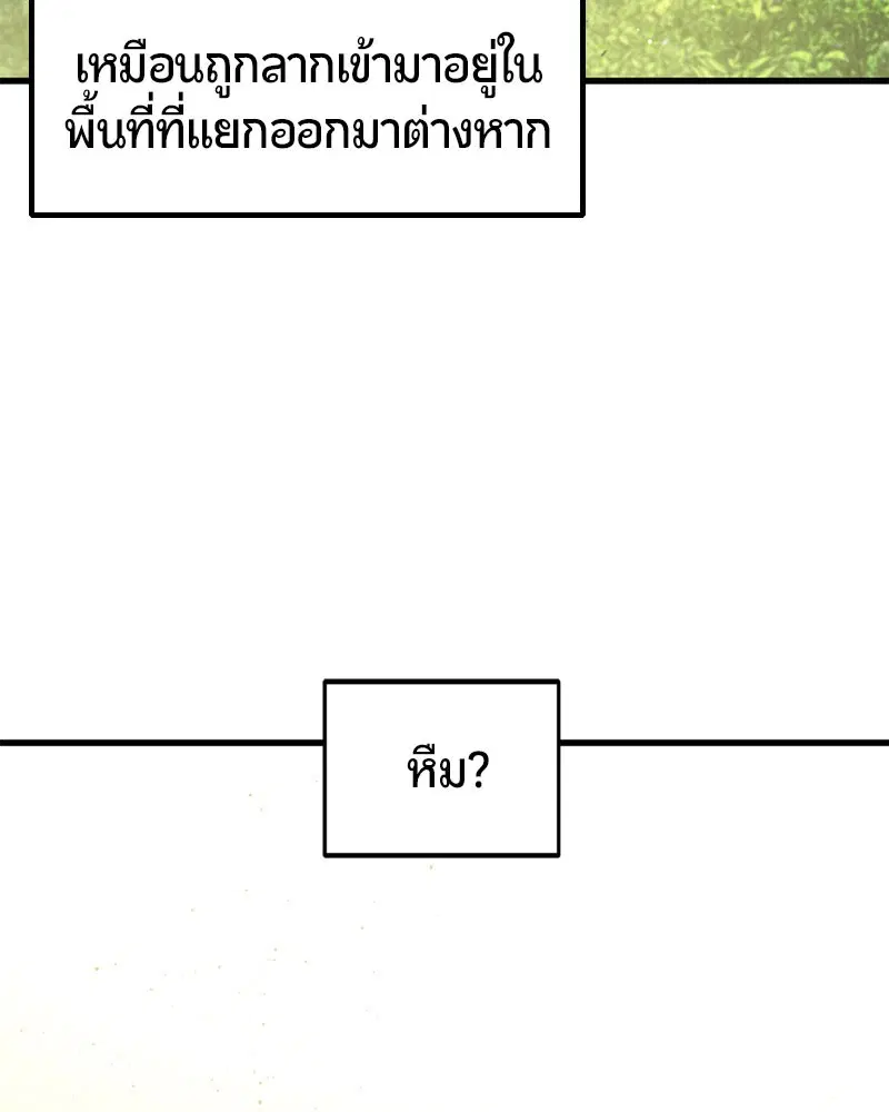 หน้า 14 จาก 164