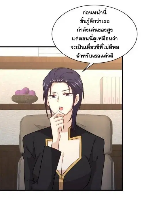 หน้า 29 จาก 42