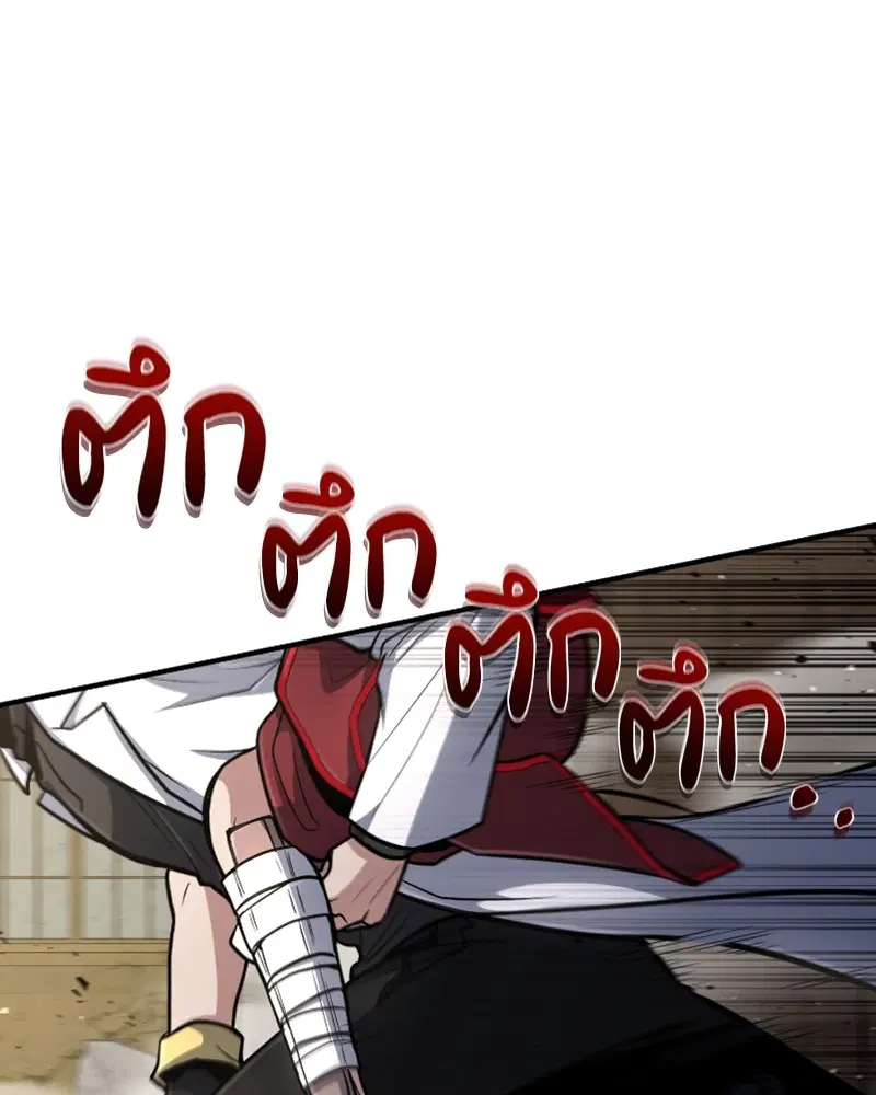 หน้า 1 จาก 147