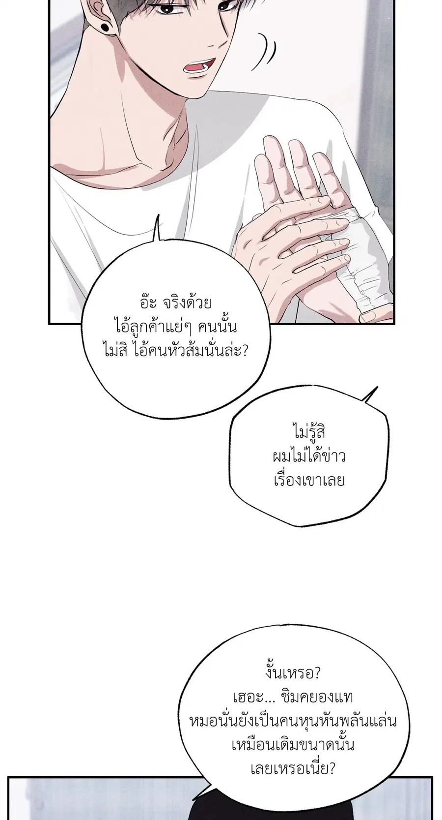 หน้า 22 จาก 90