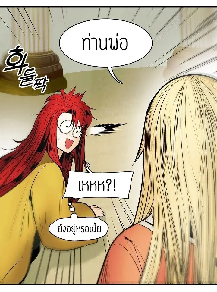 หน้า 47 จาก 59