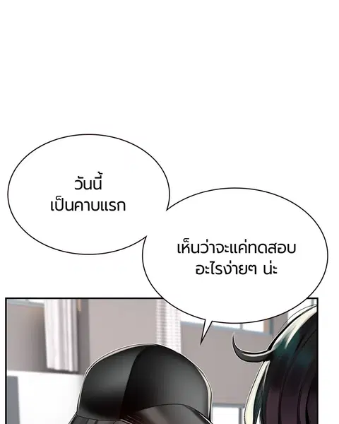 หน้า 167 จาก 178