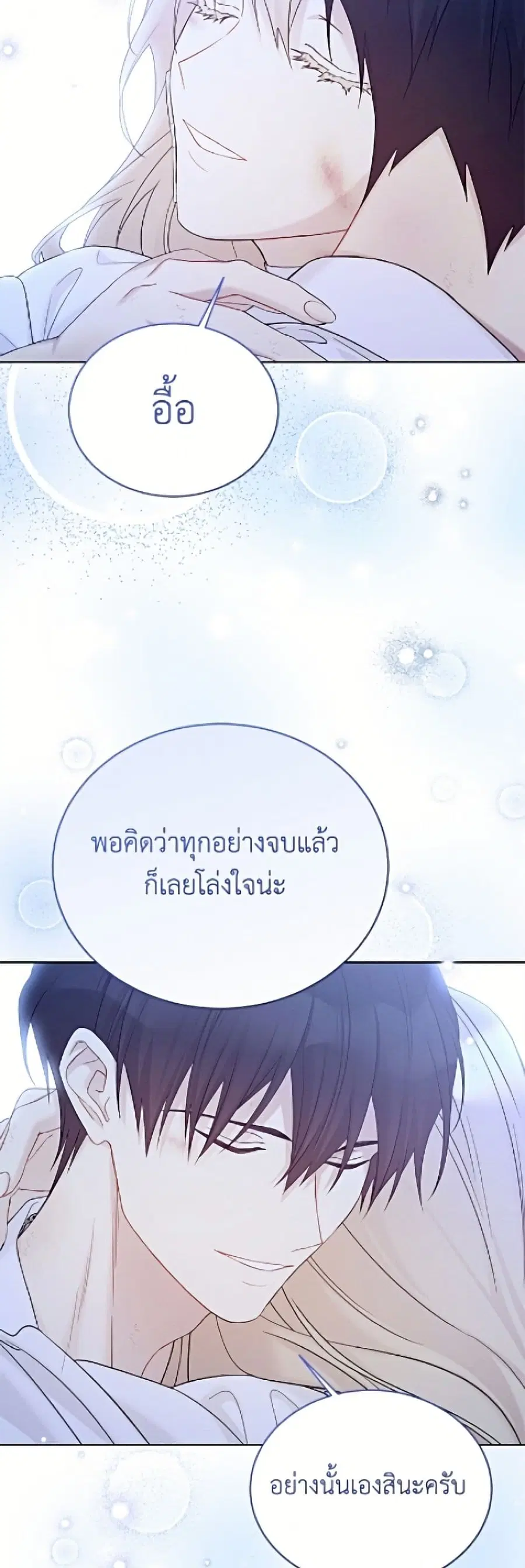 หน้า 23 จาก 52