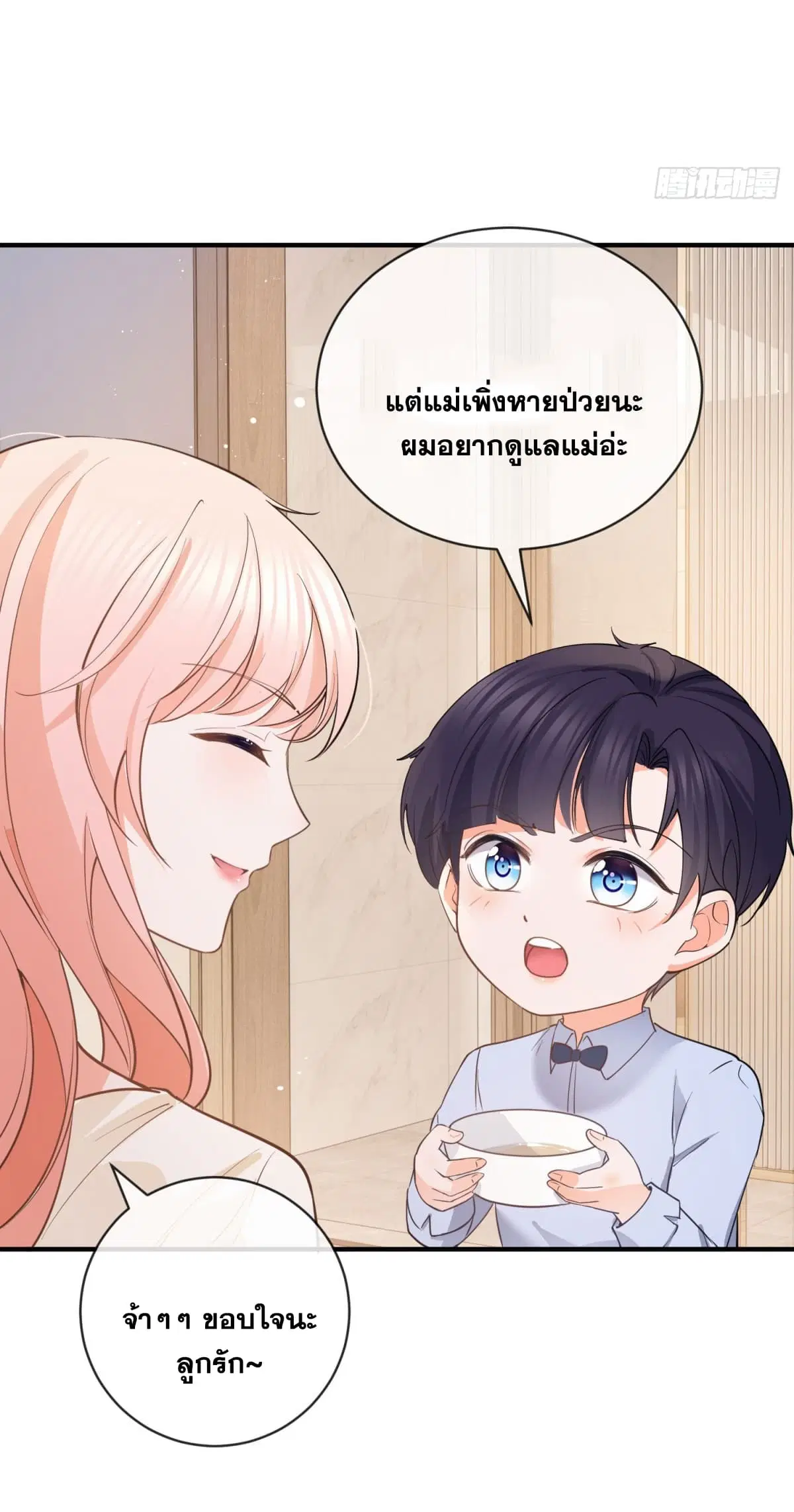 หน้า 6 จาก 47