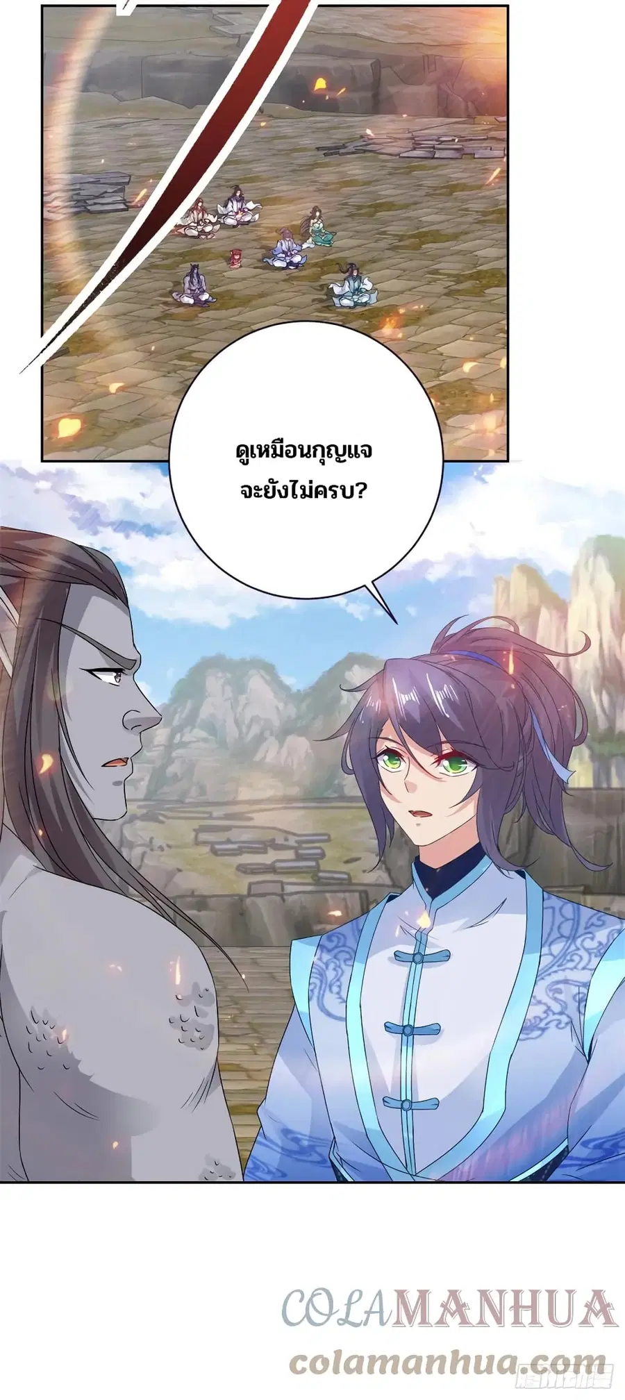 หน้า 7 จาก 29