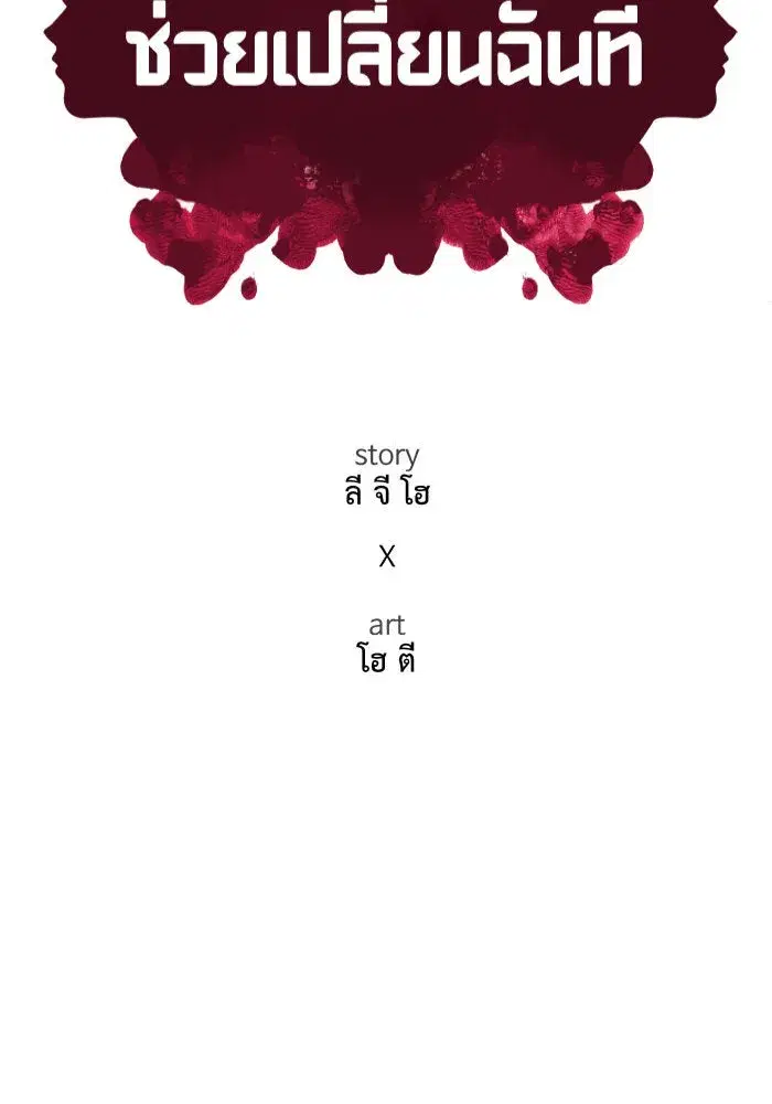 หน้า 83 จาก 165