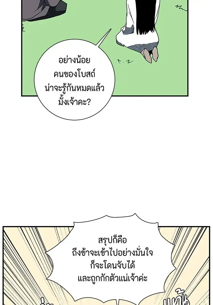 หน้า 44 จาก 123