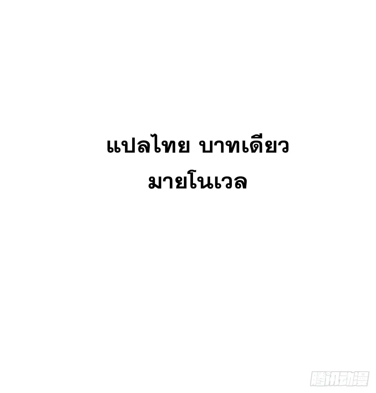 หน้า 79 จาก 79
