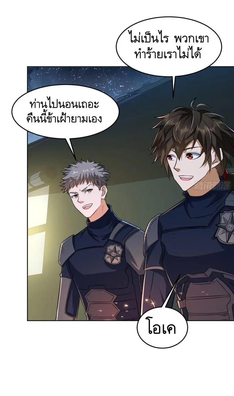 หน้า 13 จาก 56