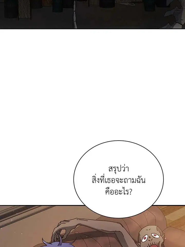 หน้า 42 จาก 130