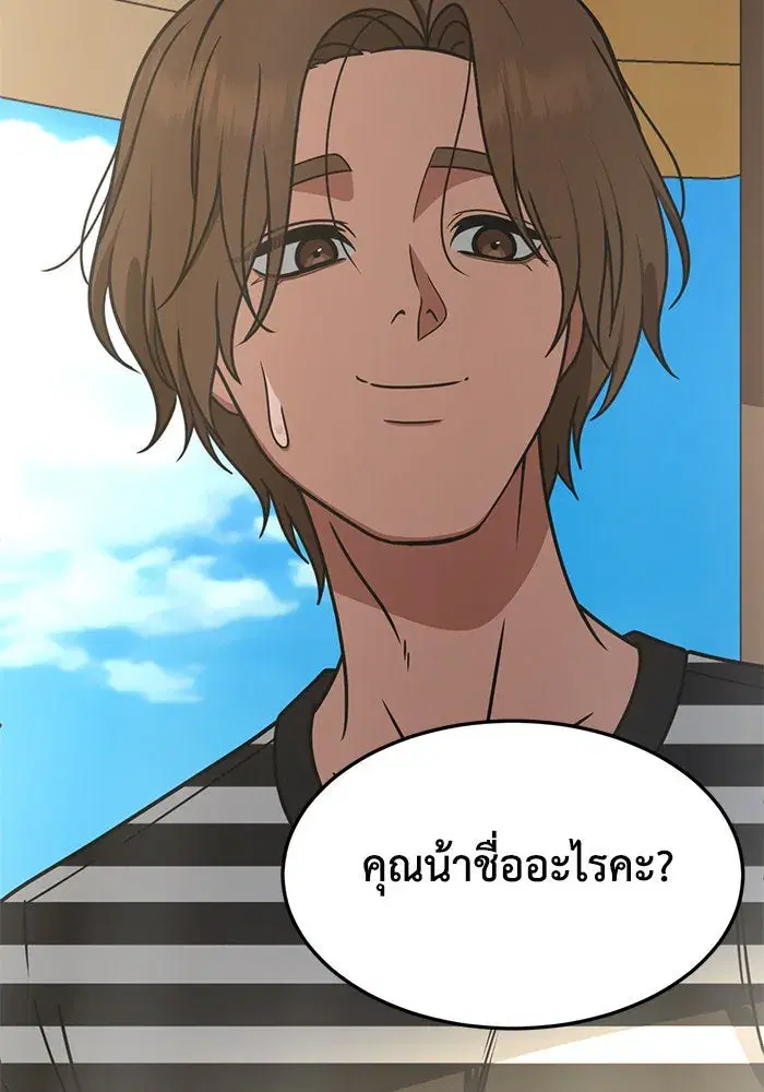 หน้า 116 จาก 181