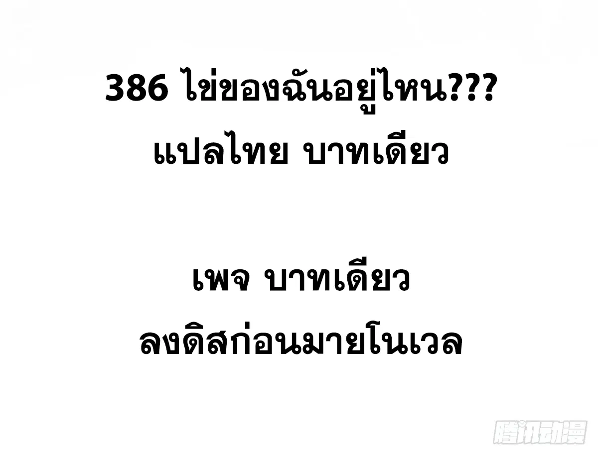 หน้า 2 จาก 81