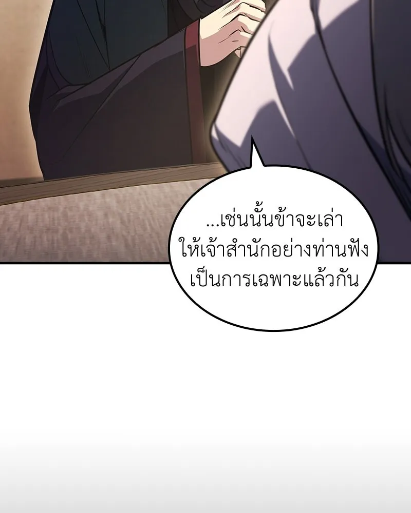 หน้า 76 จาก 268