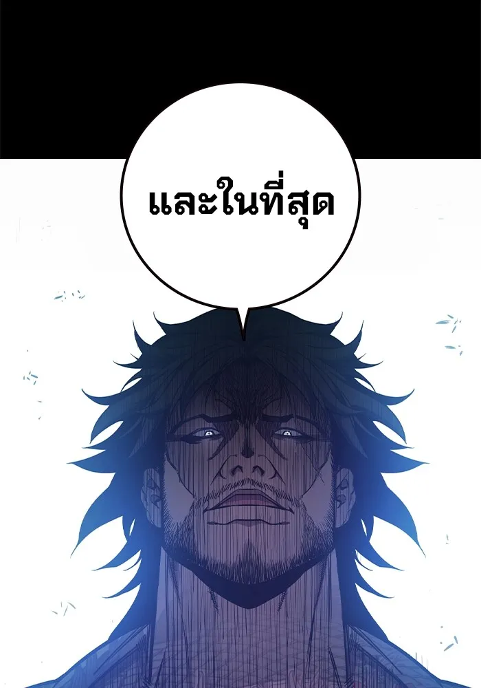 หน้า 69 จาก 120