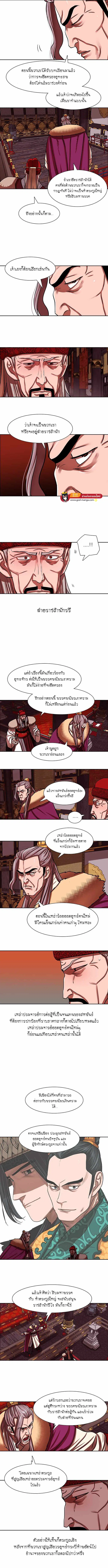 หน้า 2 จาก 8