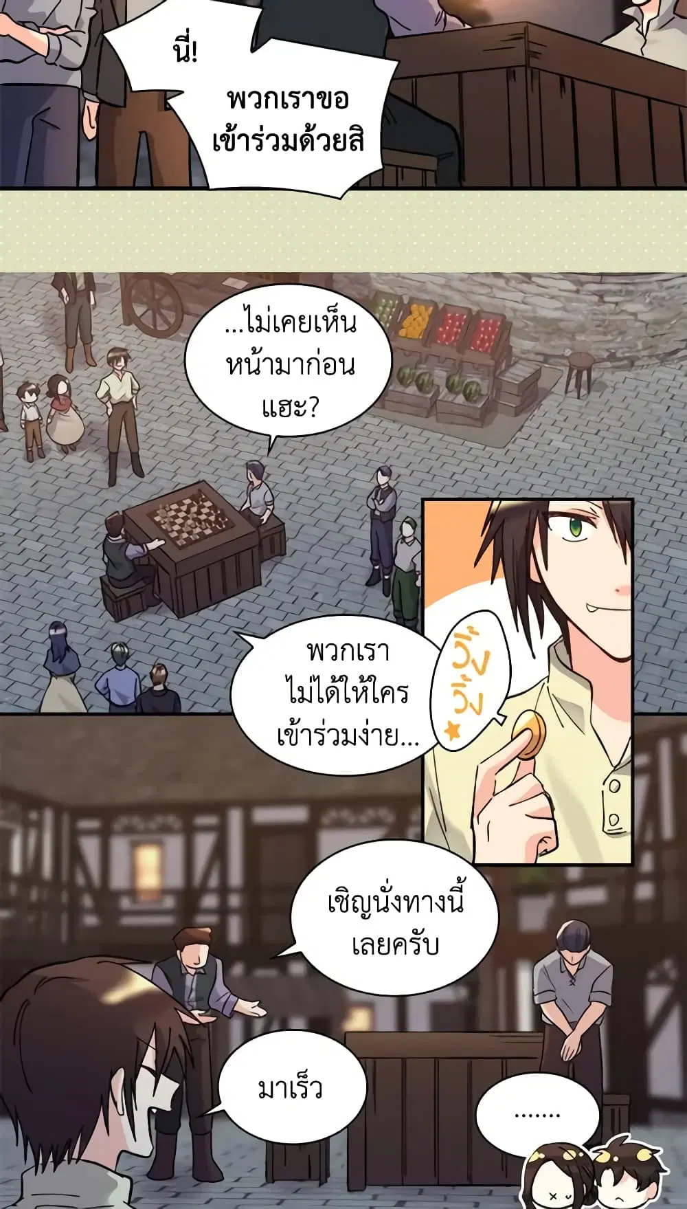 หน้า 7 จาก 41