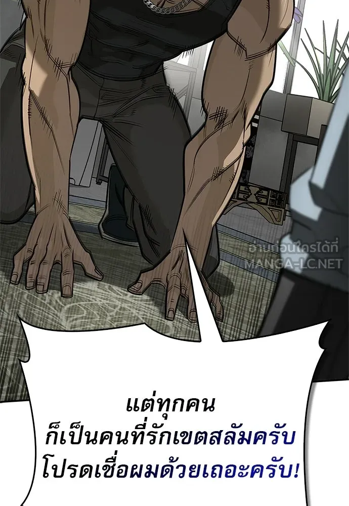 หน้า 111 จาก 177