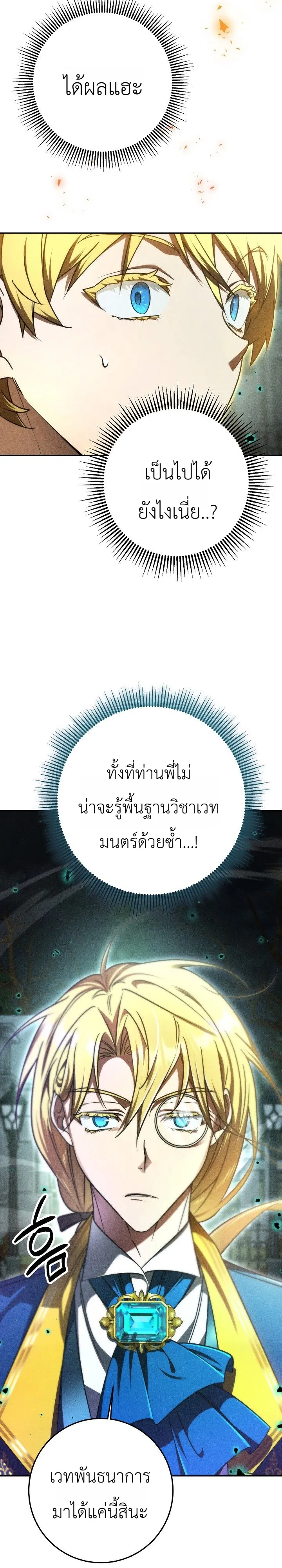 หน้า 19 จาก 36