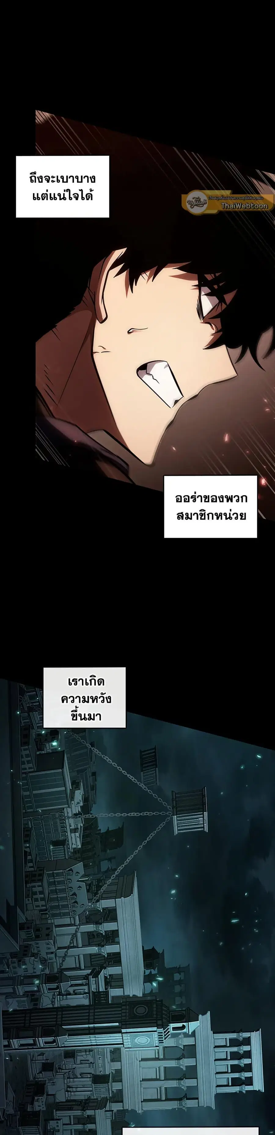หน้า 4 จาก 38