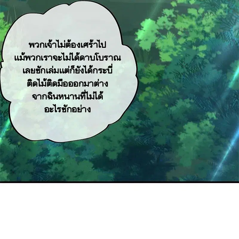 หน้า 60 จาก 69