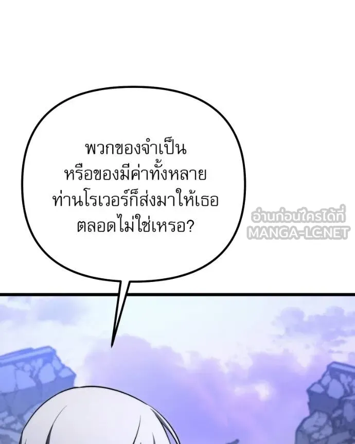 หน้า 25 จาก 192
