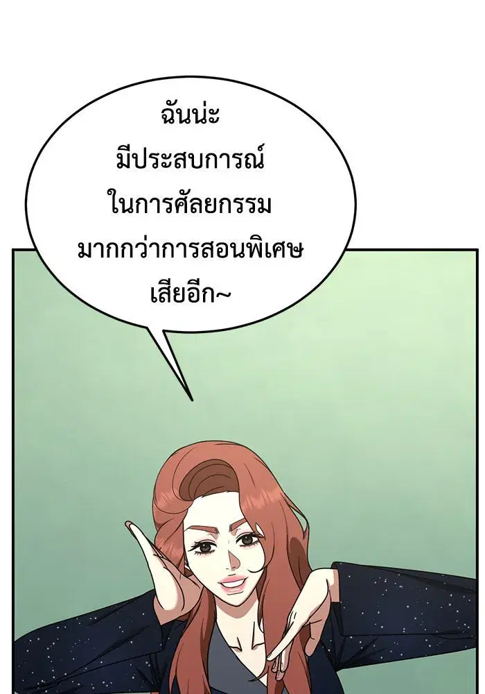 หน้า 44 จาก 172
