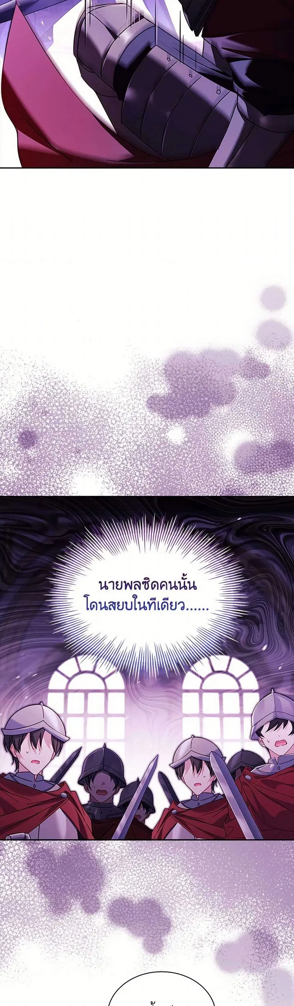 หน้า 13 จาก 40