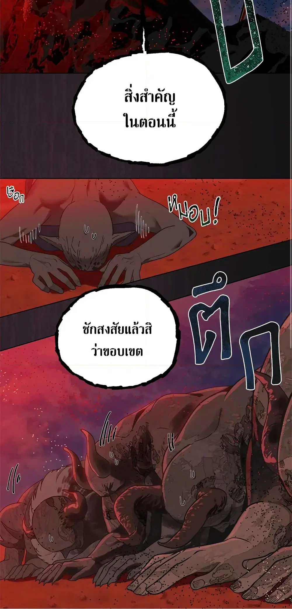 หน้า 67 จาก 72