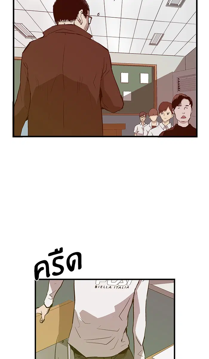 หน้า 65 จาก 82