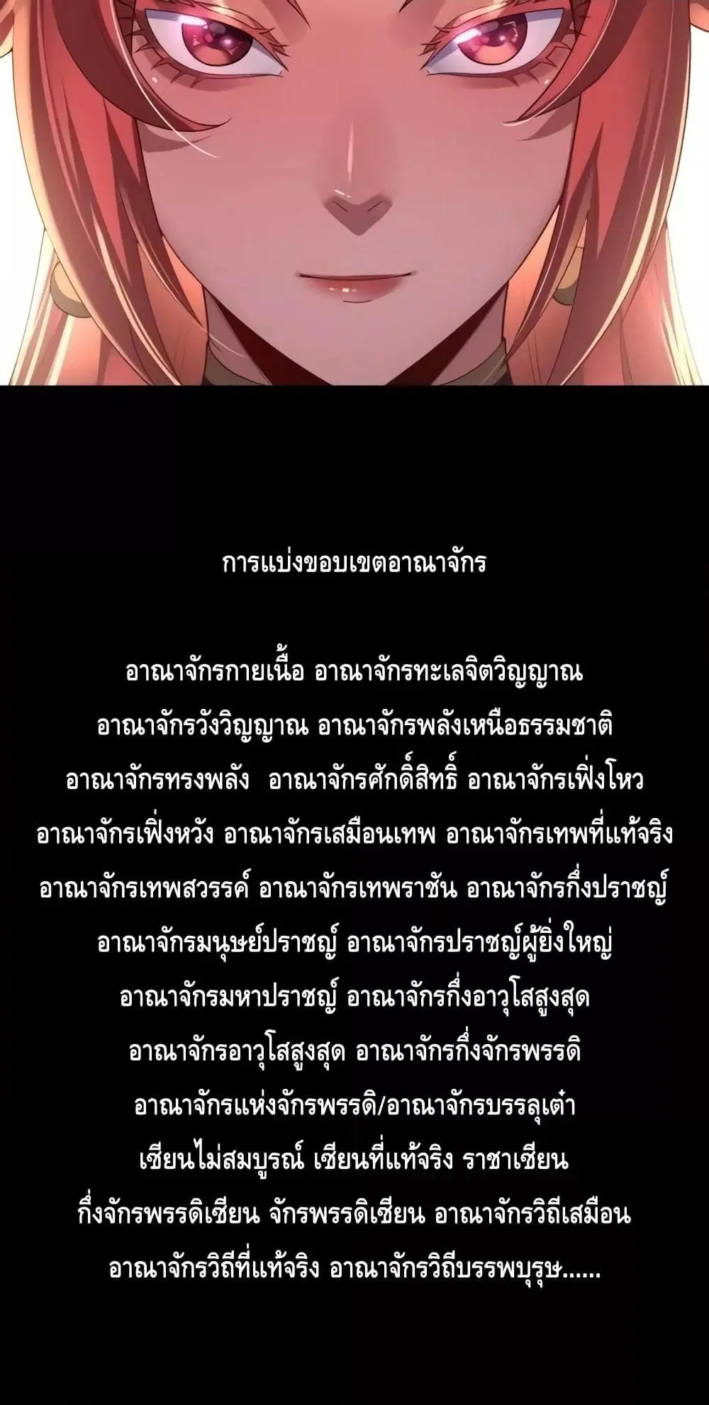 หน้า 51 จาก 53