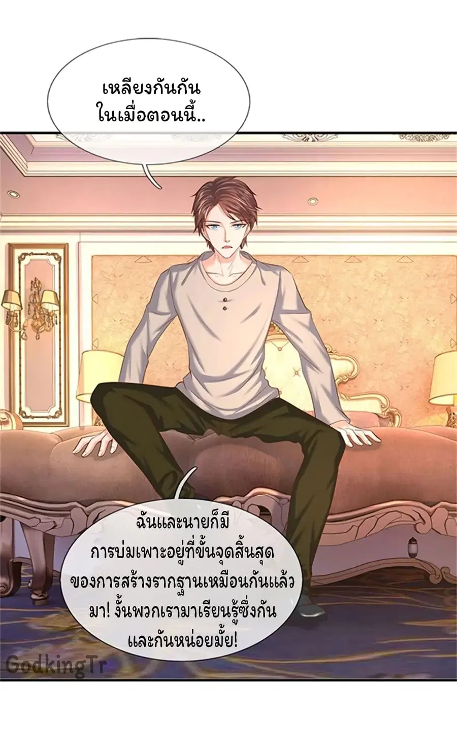 หน้า 22 จาก 28