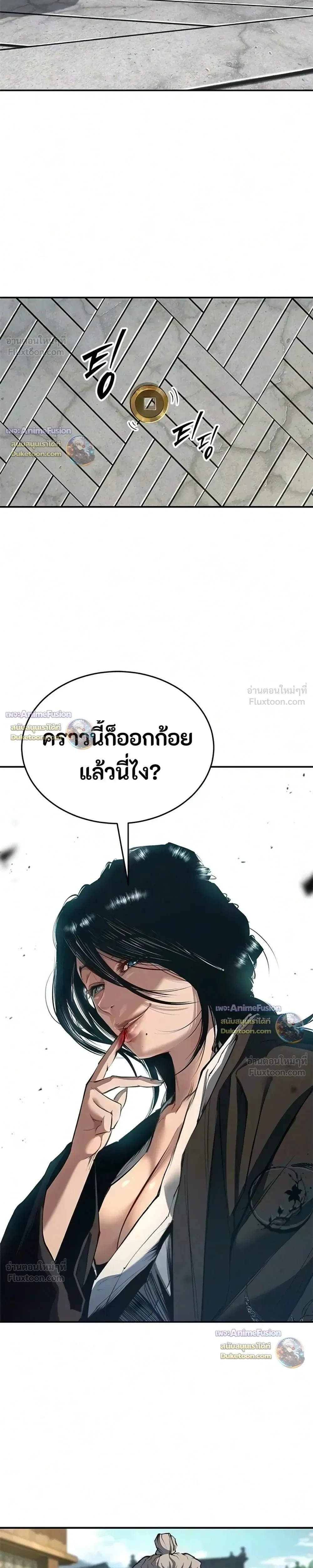 หน้า 7 จาก 41