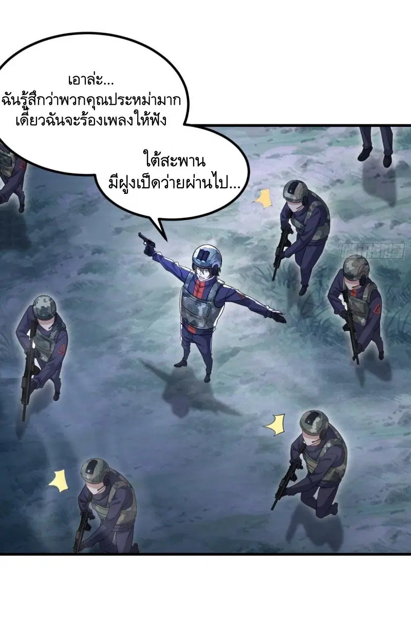 หน้า 52 จาก 61
