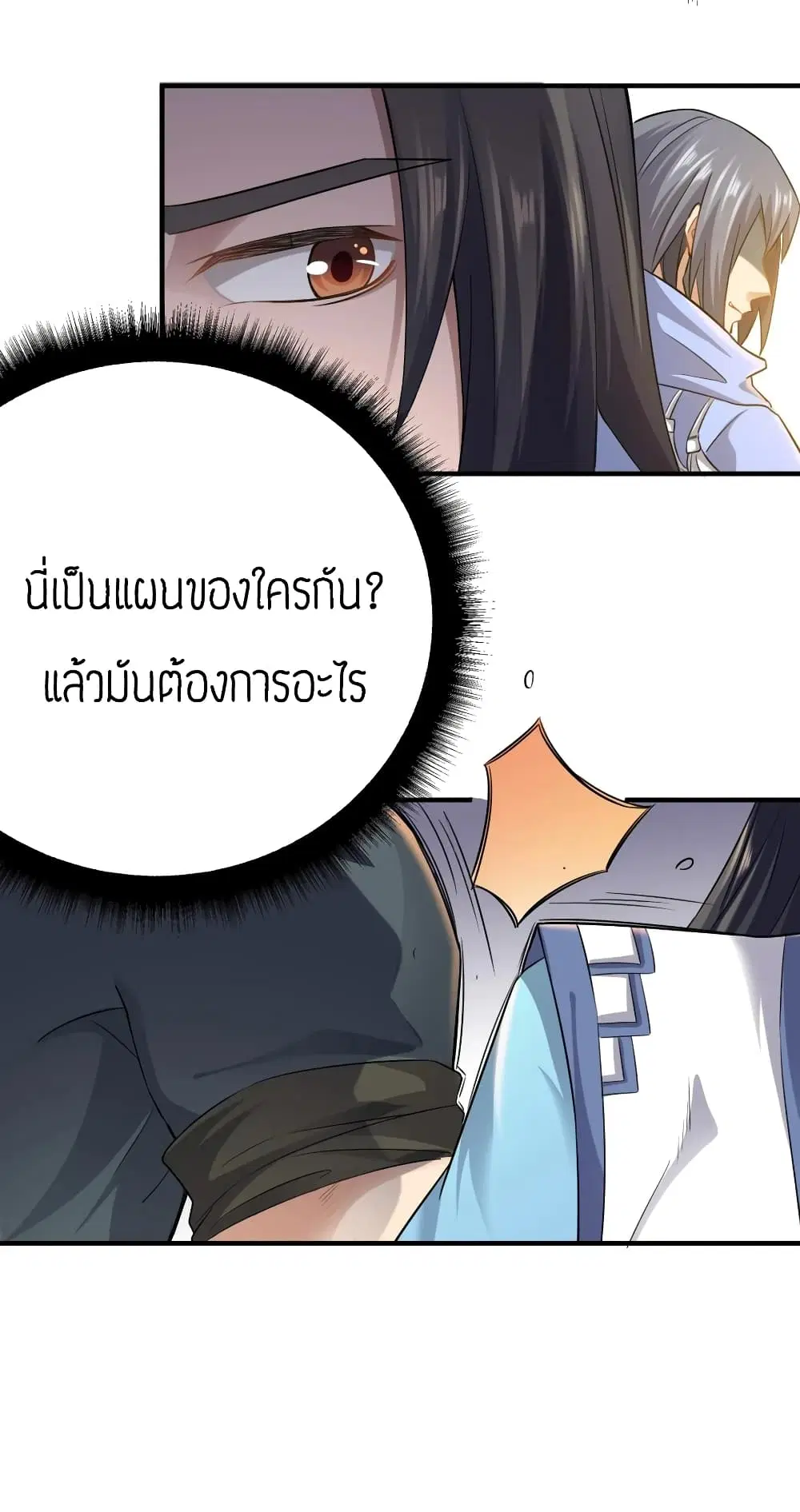 หน้า 12 จาก 40