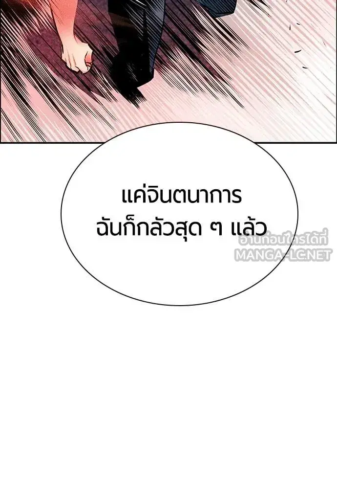 หน้า 110 จาก 209