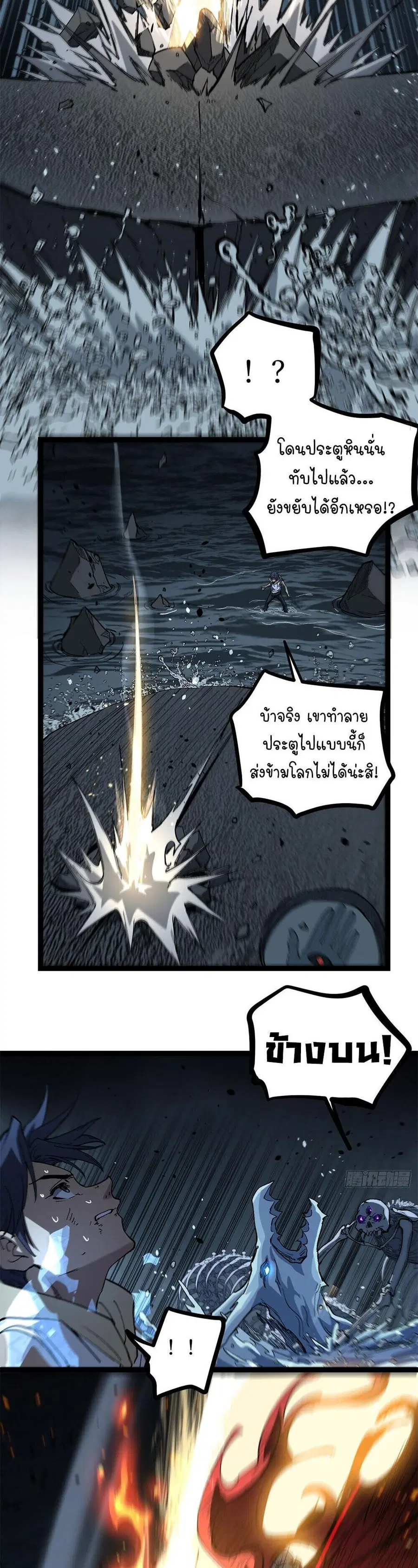 หน้า 10 จาก 16