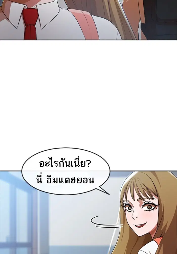 หน้า 59 จาก 100