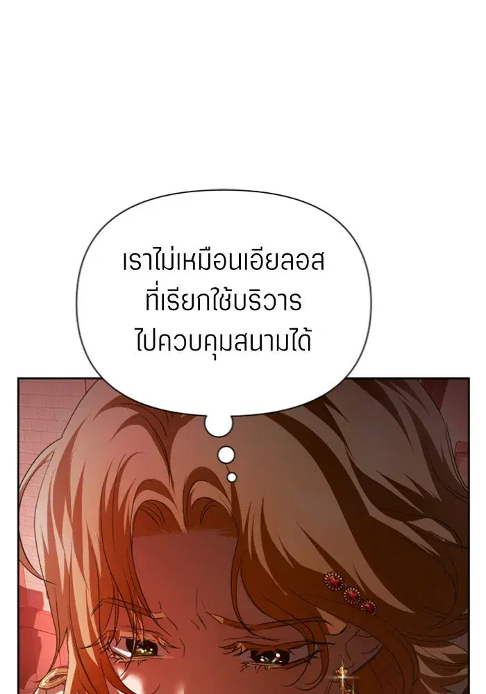 หน้า 113 จาก 166