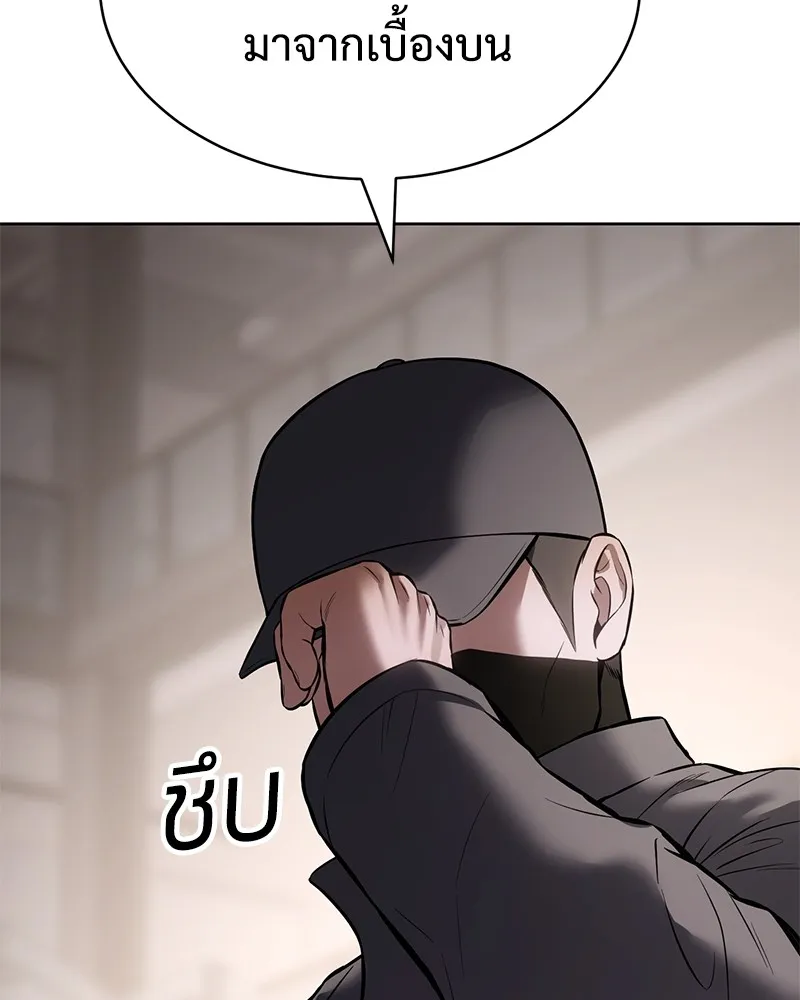 หน้า 181 จาก 211