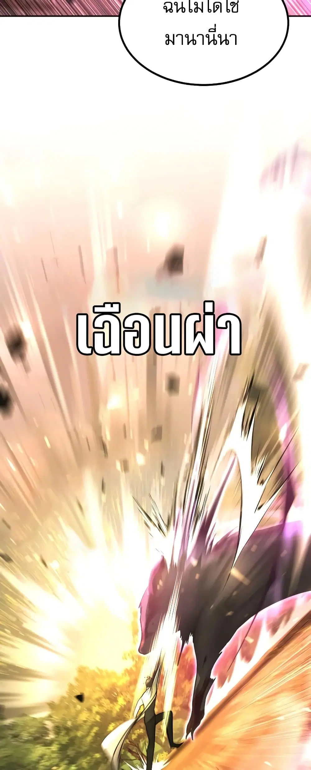 หน้า 58 จาก 60