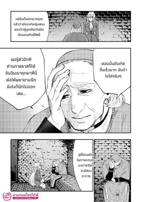 หน้า 25 จาก 31