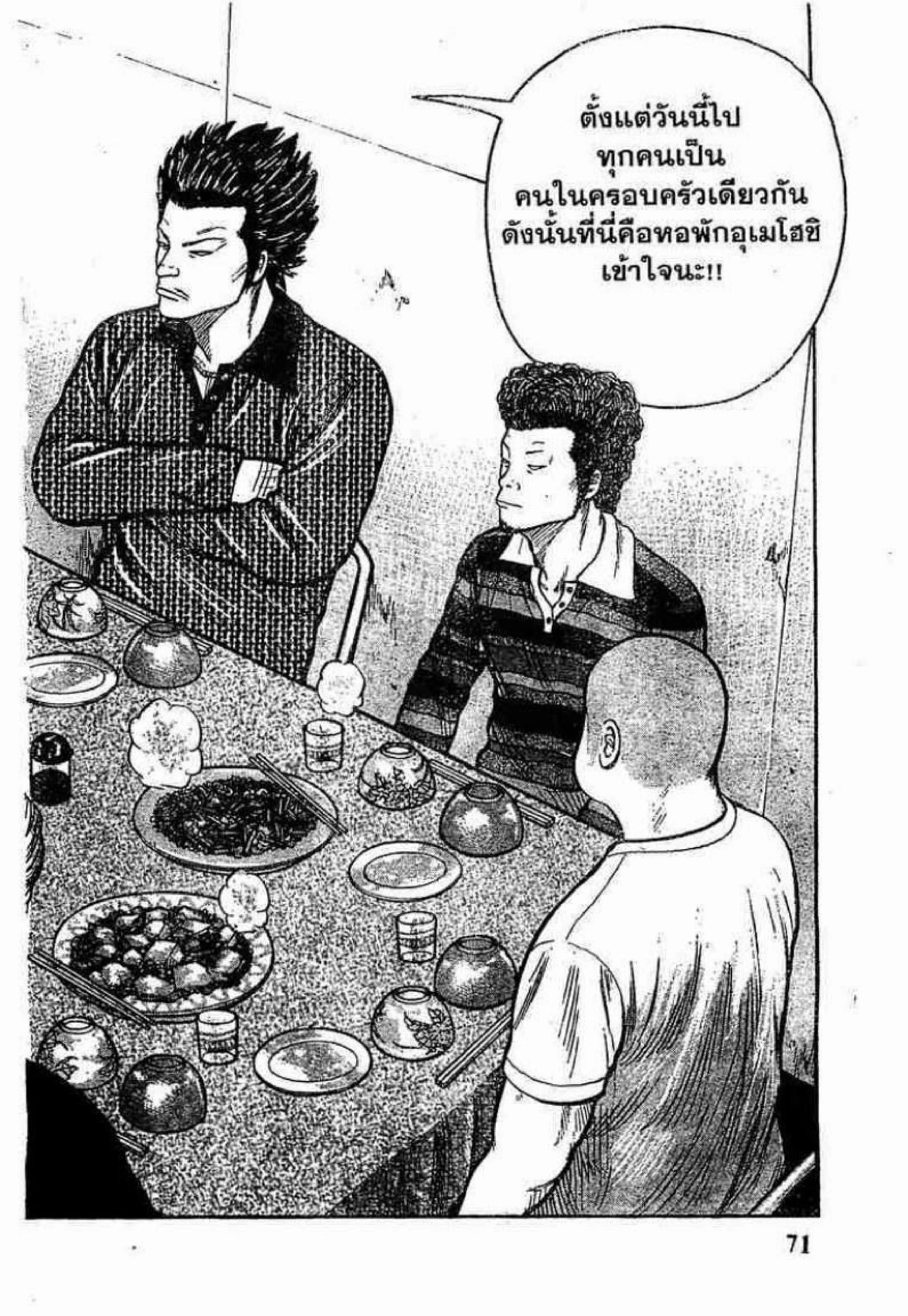 หน้า 14 จาก 49