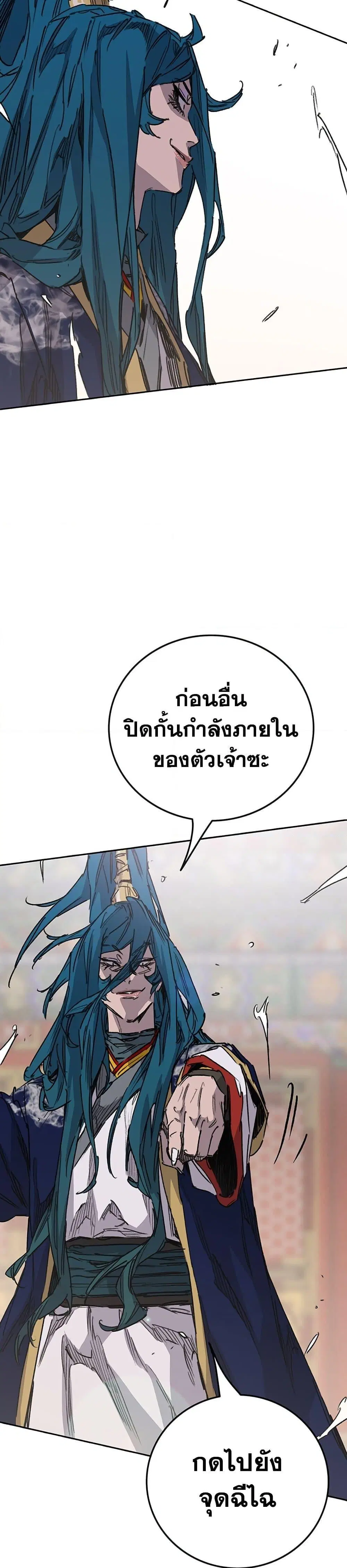 หน้า 5 จาก 42