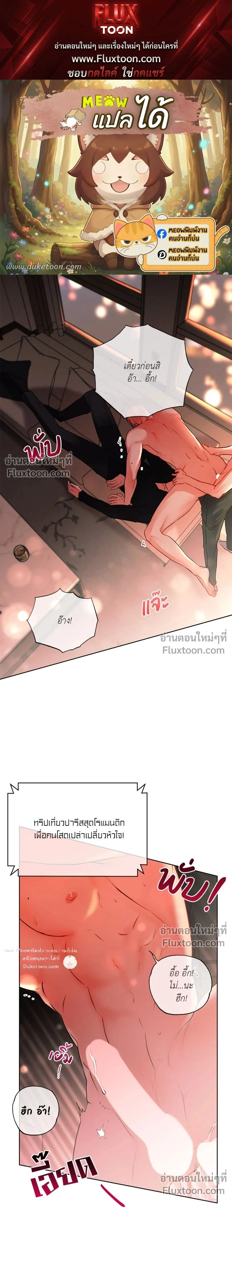 หน้า 1 จาก 27