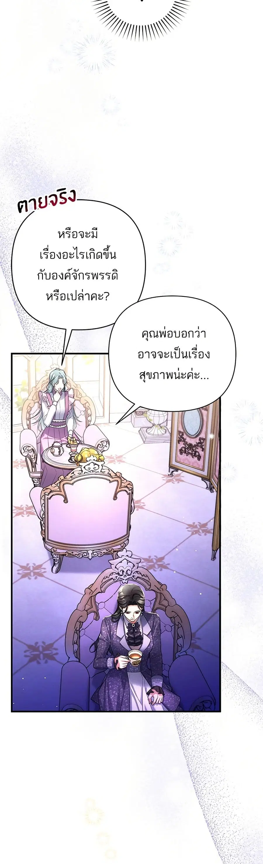 หน้า 28 จาก 37