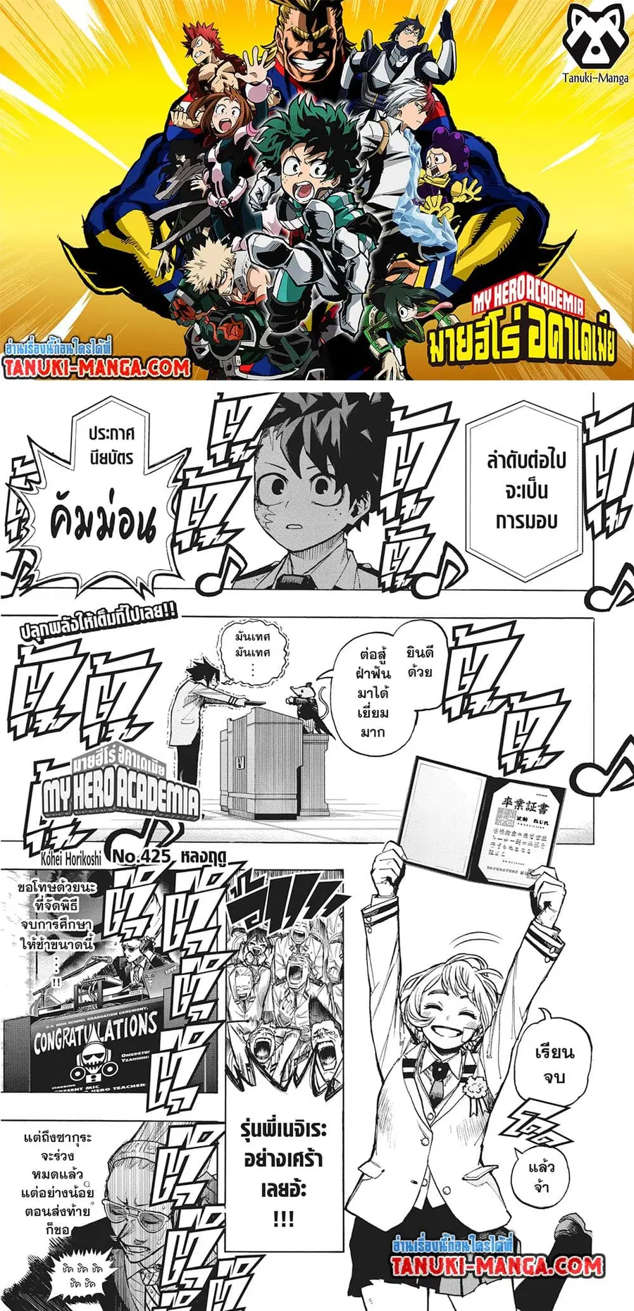 หน้า 1 จาก 15